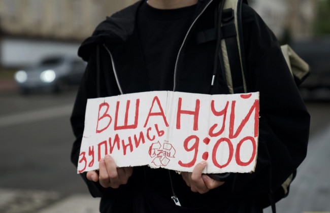 В Украине через системы оповещения будут ежедневно объявлять минуту молчания