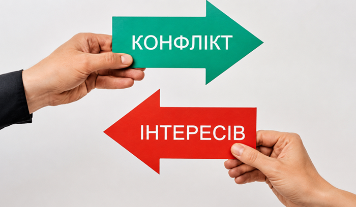 Что такое конфликт интересов в служебной деятельности и когда он становится нарушением – требования антикоррупционного закона