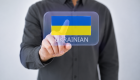 Иностранцев в Украине обяжут сдавать платный экзамен по украинскому языку, а стоимость будет определять Кабинет Министров