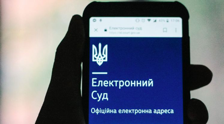 Электронный суд может быть временно недоступен — запланированы технические работы