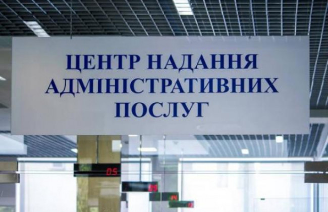 У Раді готують нові адмінзбори: плату можуть встановити за послуги МВС, апостиль і будівництво