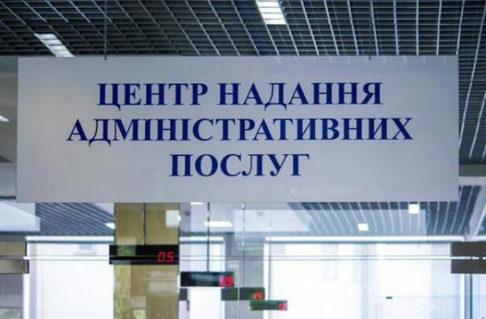 В Раде готовят новые админсборы: плату могут установить за услуги МВД, апостиль и строительство