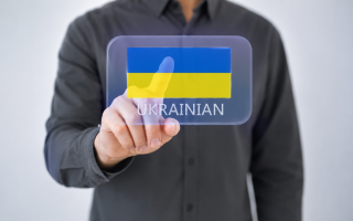 Иностранцев в Украине обяжут сдавать платный экзамен по украинскому языку, а стоимость будет определять Кабинет Министров