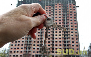 Індекс цін на житло: удосконалено методику розрахунку
