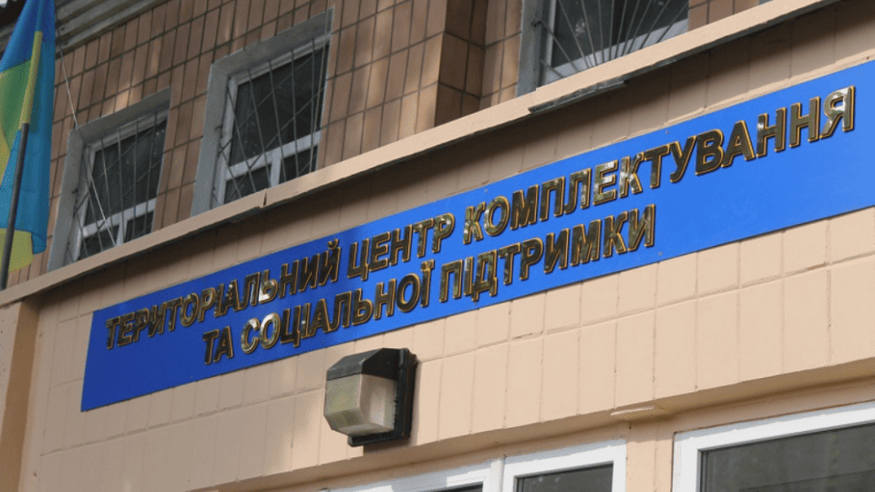 ТЦК не может требовать личной явки для подачи заявления на отсрочку — суд стал на сторону военнообязанного