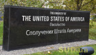 Посольство США предупредило об угрозе массированного удара по Украине в ближайшие сутки