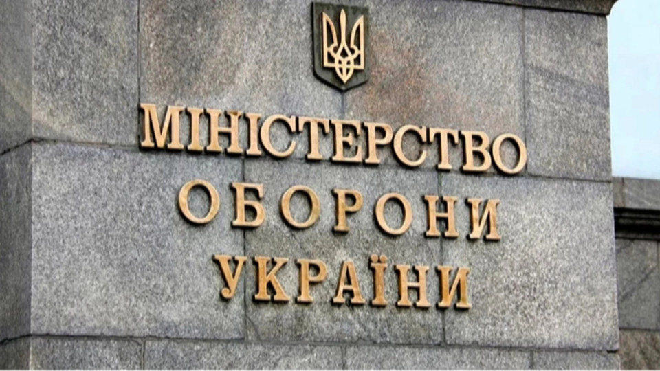 Минобороны объяснило объединение АОЗ и ДОТ — что изменилось в системе закупок для ВСУ