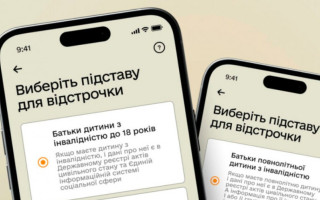 У ТЦК пояснили, чому відстрочка може не продовжитися автоматично