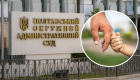 Батькові дитини, мати якої служить у ЗСУ, відмовили у відстрочці через ненадання свідоцтва про шлюб
