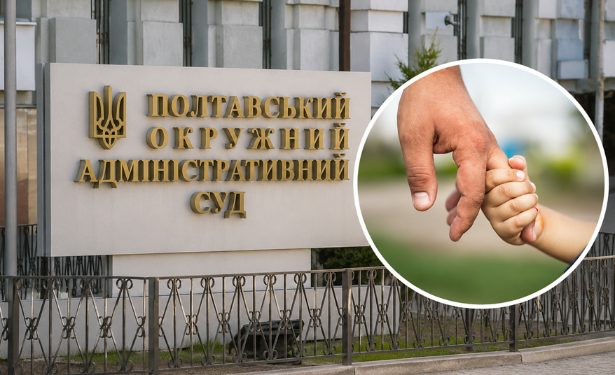 Отцу ребенка, мать которого служит в ВСУ, отказали в отсрочке из-за непредоставления свидетельства о браке
