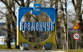 В Кременчуге ввели мораторий на русскоязычную музыку, книги и фильмы