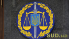 Бывший полицейский получил 12 лет тюрьмы за изнасилование двух девочек 13 и 14 лет
