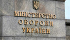 Міноборони пояснило об’єднання АОЗ і ДОТ – що змінилося в системі закупівель для ЗСУ