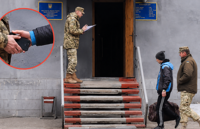 Чому у військовозобов’язаних можуть тимчасово вилучати телефони — пояснення ТЦК
