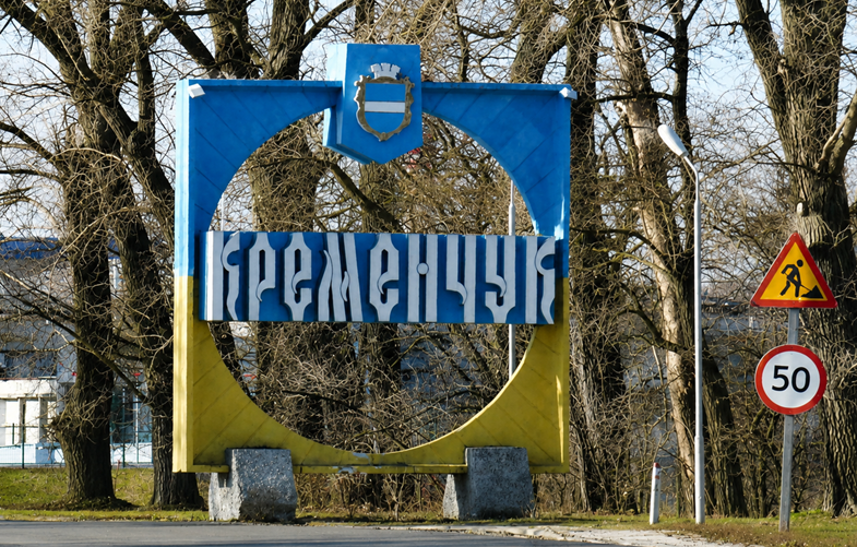 У Кременчуці ввели мораторій на російськомовну музику, книги та фільми