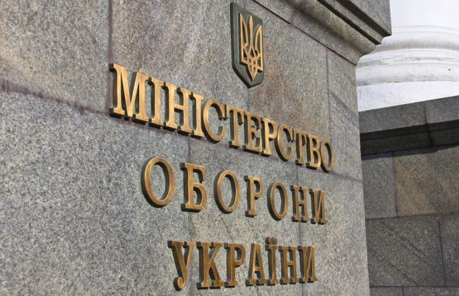 Минобороны через суды взыскивает более 600 млн грн за расторжение оборонных контрактов