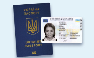 Чи можна оформити ID-паспорт не за місцем реєстрації: відповідь міграційної служби