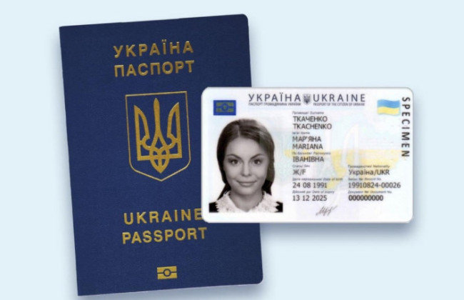 Чи можна оформити ID-паспорт не за місцем реєстрації: відповідь міграційної служби