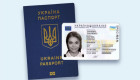Чи можна оформити ID-паспорт не за місцем реєстрації: відповідь міграційної служби