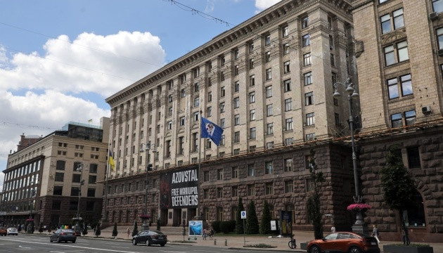Петиція про звіт Кличка набрала необхідні 6 тисяч голосів і буде розглянута Київрадою