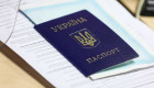 Нужно ли ставить новый штамп о регистрации места проживания в паспорте-книжечке