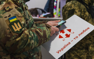Военные могут через приложение «Армия+» отправлять посылки в прифронтовые регионы за 1 гривну