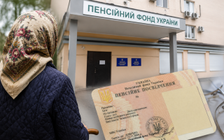 Пенсію можуть призупинити: частину пенсіонерів зобов’язали повторно пройти ідентифікацію
