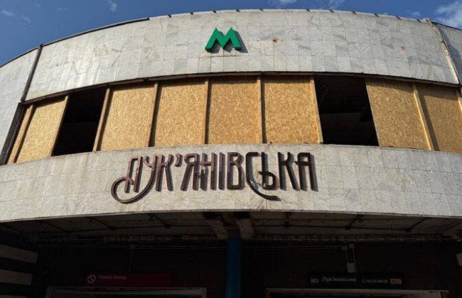 В Киеве станцию ​​метро «Лукьяновская» предлагают переименовать в «Непобедимая»