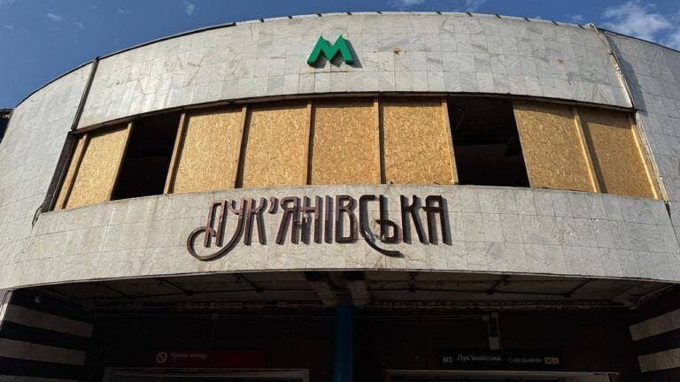 В Киеве станцию ​​метро «Лукьяновская» предлагают переименовать в «Непобедимая»