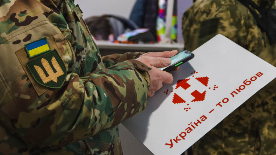 Военные могут через приложение «Армия+» отправлять посылки в прифронтовые регионы за 1 гривну