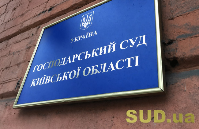 Совет судей изменил правила опубликования судебных объявлений в хозяйственных делах