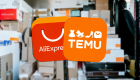 Temu та AliExpress можуть почати автоматично стягувати з українців 20% податку під час замовлення