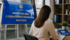 В Україні посилять навчання соцпрацівників для роботи з ветеранами та ВПО
