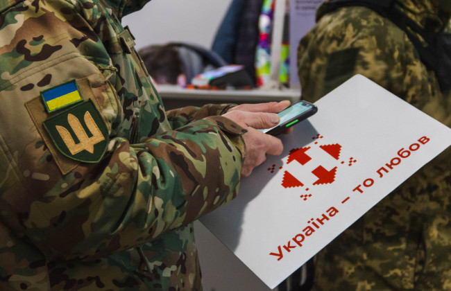 Военные могут через приложение «Армия+» отправлять посылки в прифронтовые регионы за 1 гривну
