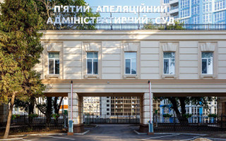 В Пятом апелляционном административном суде ведут поиски взрывчатки — поступило сообщение о заминировании