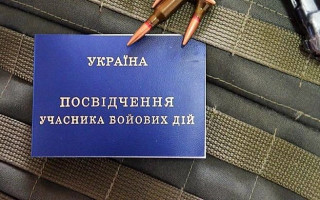 Штрафы до 50 тысяч гривен — как предлагают наказывать за нарушения при присвоении статусов ветеранов и УБД