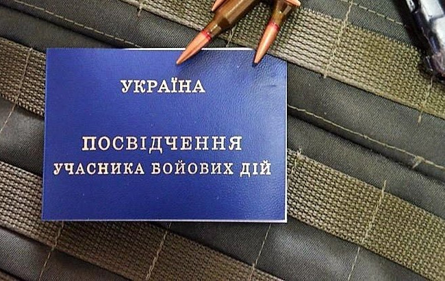 Штрафы до 50 тысяч гривен — как предлагают наказывать за нарушения при присвоении статусов ветеранов и УБД
