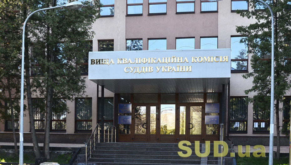 ВККС назначила к рассмотрению вопрос о командировании судей в два суда