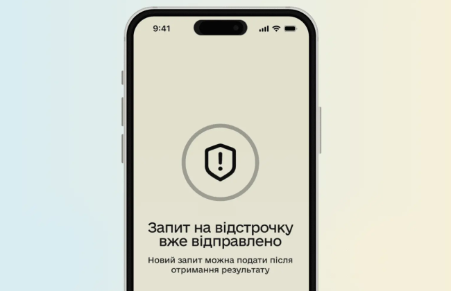Научные работники теперь могут получить отсрочку через Резерв+ без визита в ТЦК