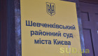 Суд у Києві скасував штраф ТЦК на 17 тисяч грн через недоведене належне вручення повістки