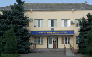Олега Вуїва обрано головою Вознесенського міськрайонного суду Миколаївської області