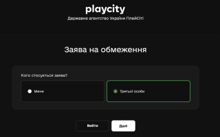 Минцифры запустило сервис самоблокировки от азартных игр: как ограничить доступ родным