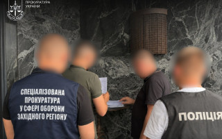 У ТЦК викрили «паперову мобілізацію»: на службу «призвали» 276 неіснуючих людей