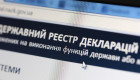 В Сумской области экс-чиновник сервисного центра предстал перед судом за недостоверное декларирование
