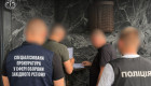 В ТЦК разоблачили «бумажную мобилизацию»: на службу «призвали» 276 несуществующих людей