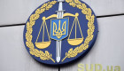 Миллиардные иски в пользу государства под угрозой: участие прокуроров в суде должны ограничить с 2027 года