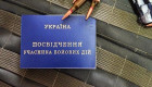 Штрафы до 50 тысяч гривен — как предлагают наказывать за нарушения при присвоении статусов ветеранов и УБД
