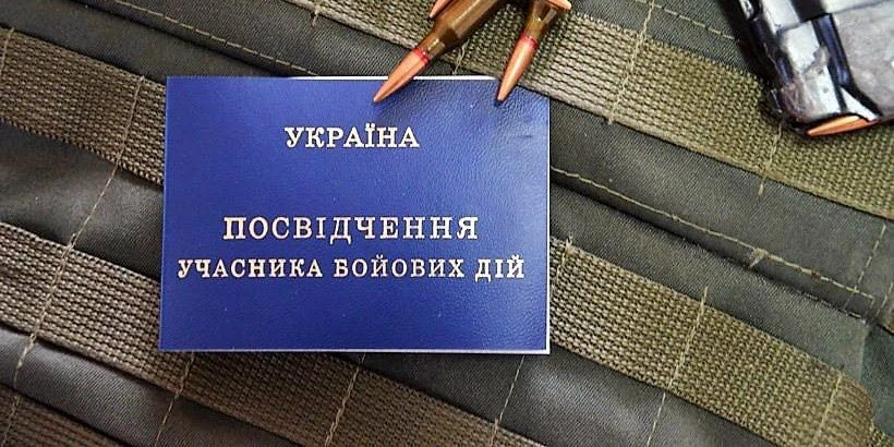 Штрафы до 50 тысяч гривен — как предлагают наказывать за нарушения при присвоении статусов ветеранов и УБД