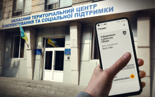 ТЦК не може вносити до Реєстру дані про порушення військового обліку без притягнення до адмінвідповідальності — суд