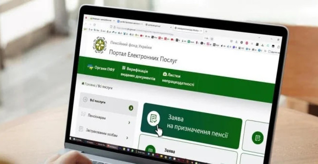 «Иконка глаза», голосовое озвучивание и навигация с клавиатуры — Пенсионный фонд усовершенствовал веб-портал